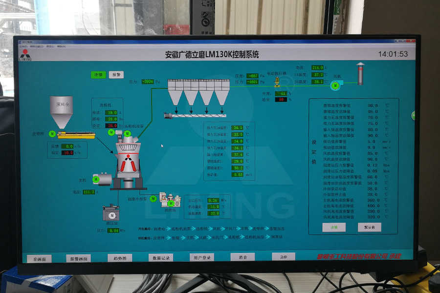 磨粉机钢筋高钙粉分离  