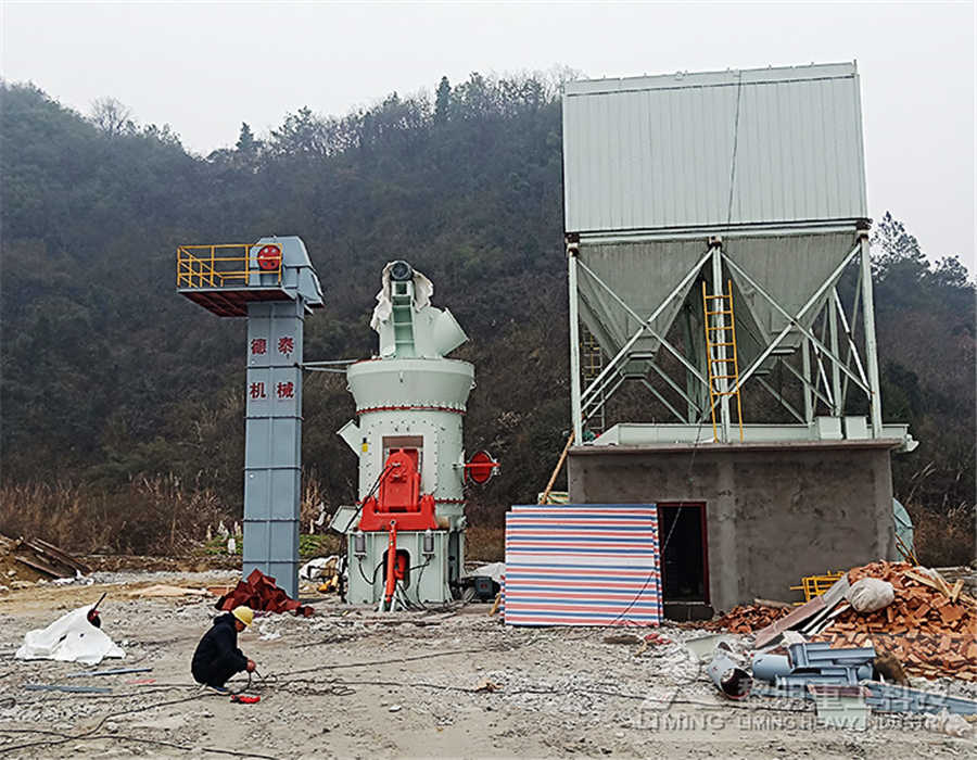 河北省石料生产设备厂  